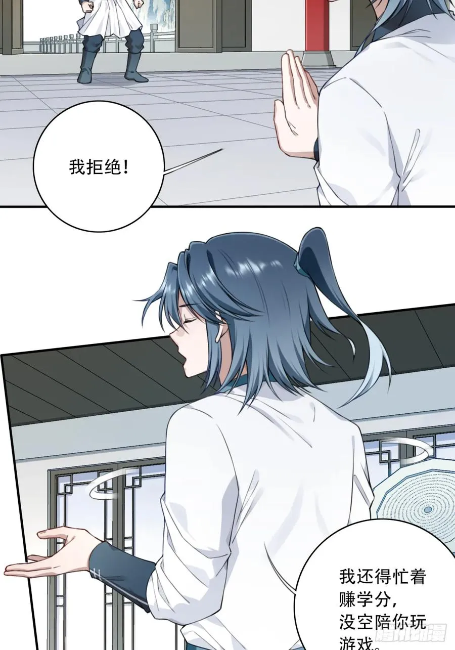 014：这是在决斗？ 第4页