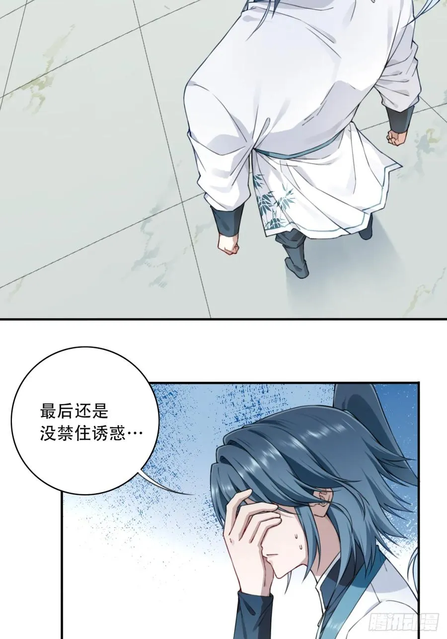 014：这是在决斗？ 第12页