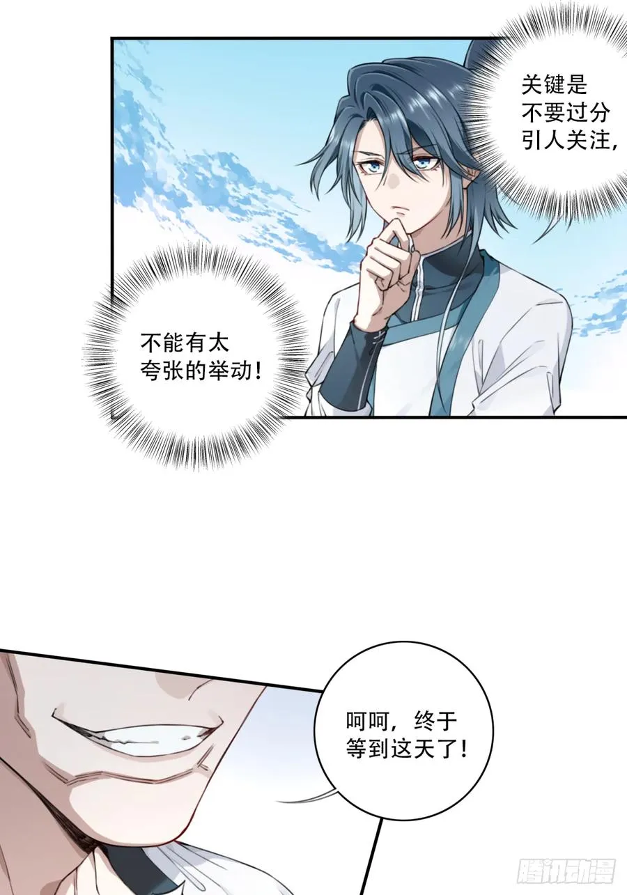 014：这是在决斗？ 第14页