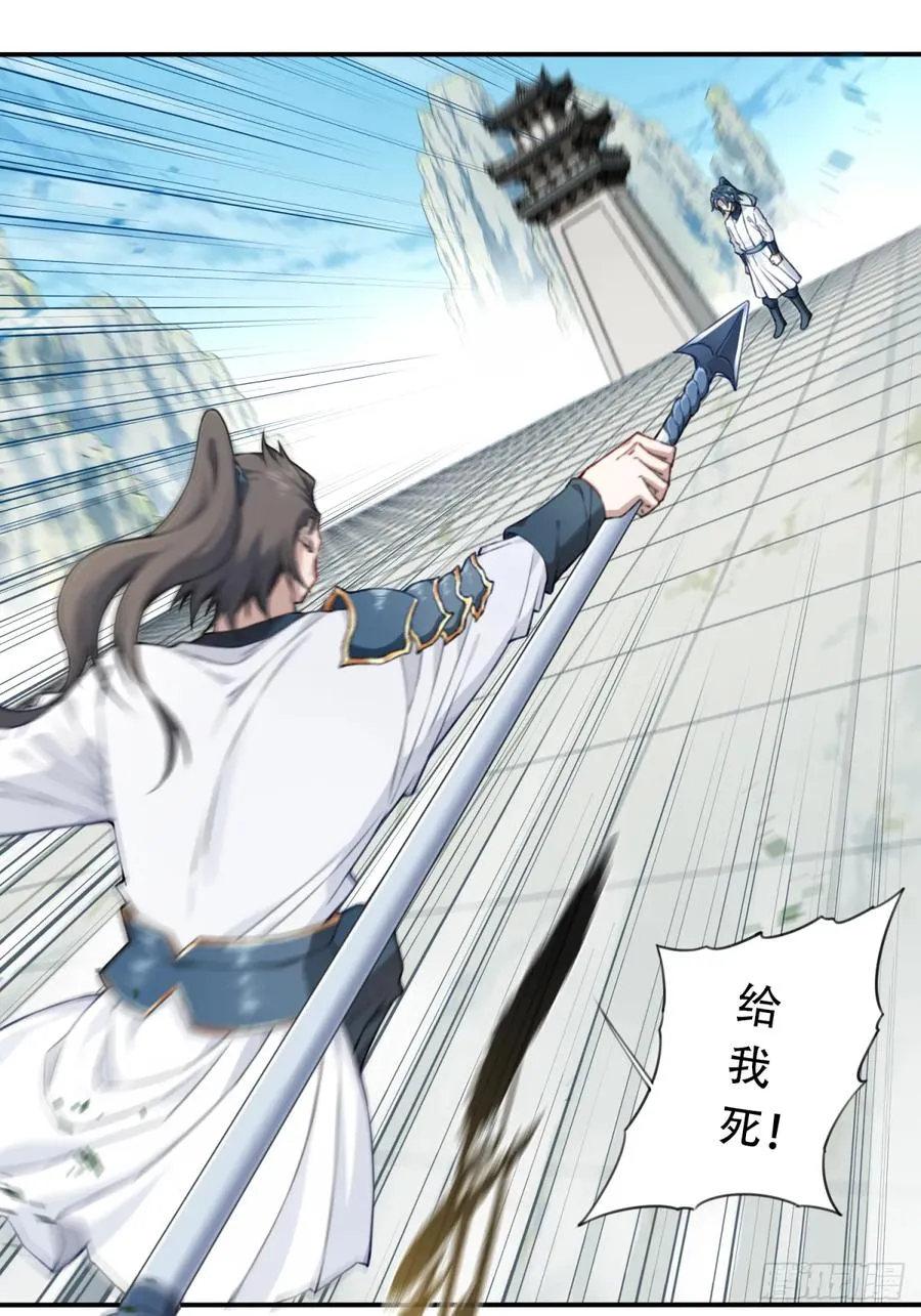 014：这是在决斗？ 第18页