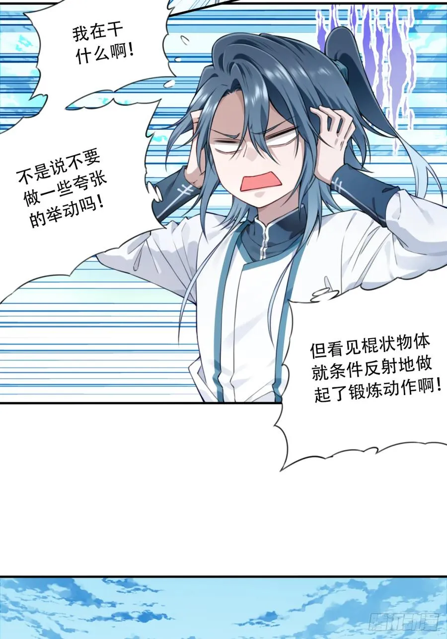 014：这是在决斗？ 第24页