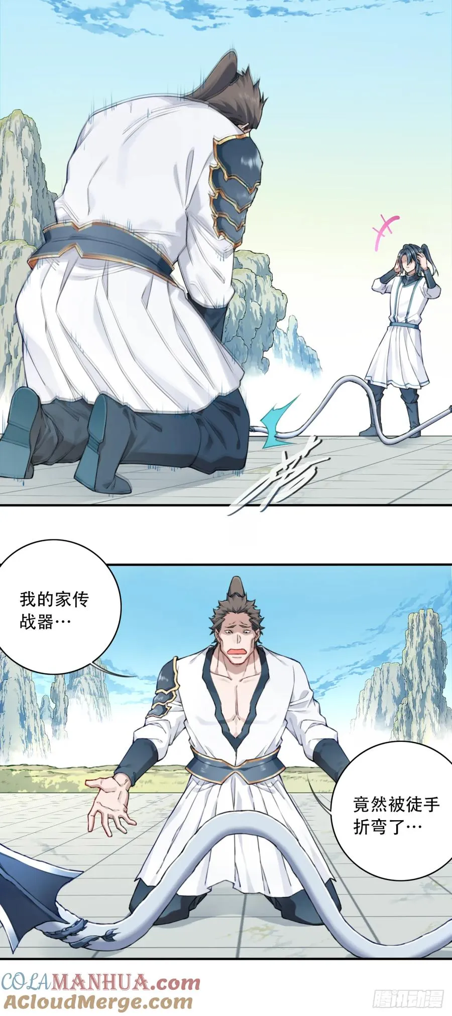 014：这是在决斗？ 第25页