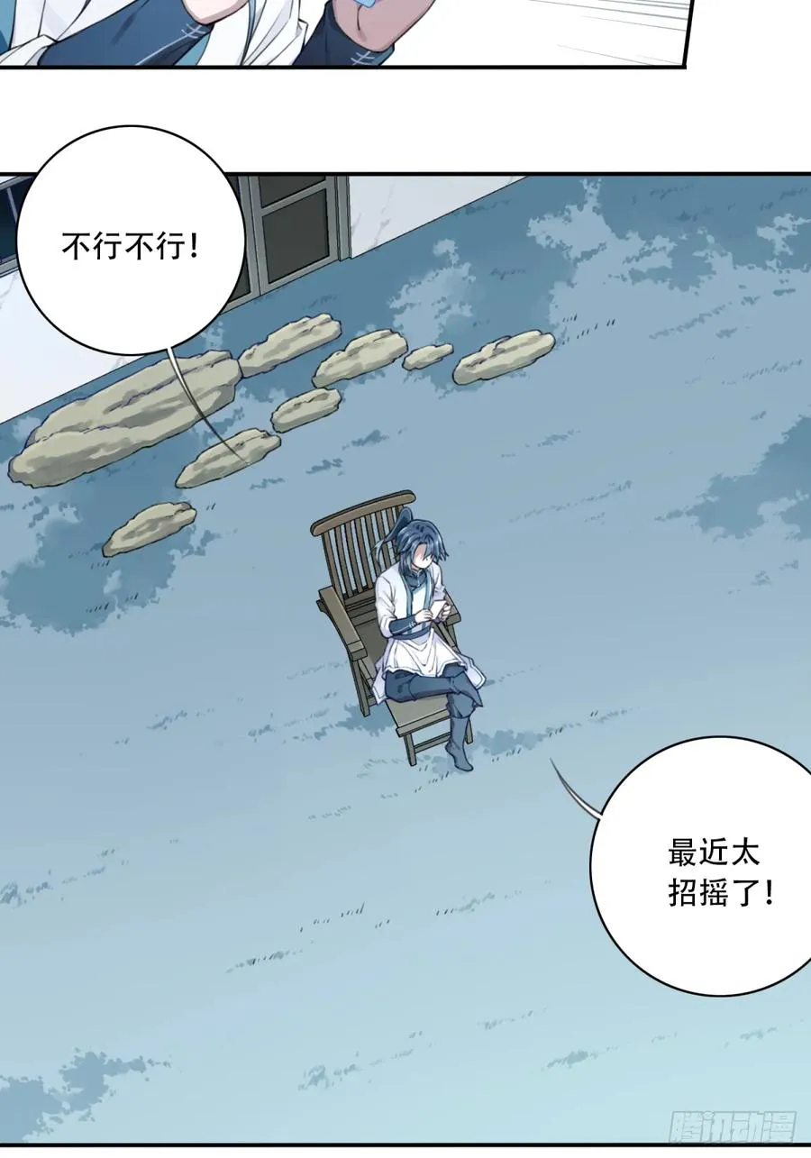 014：这是在决斗？ 第36页