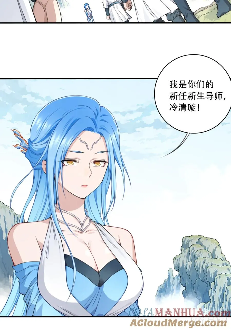 014：这是在决斗？ 第39页