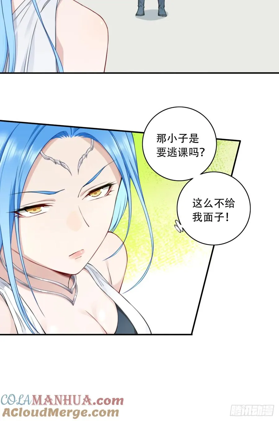 015：冤家路窄！ 第5页