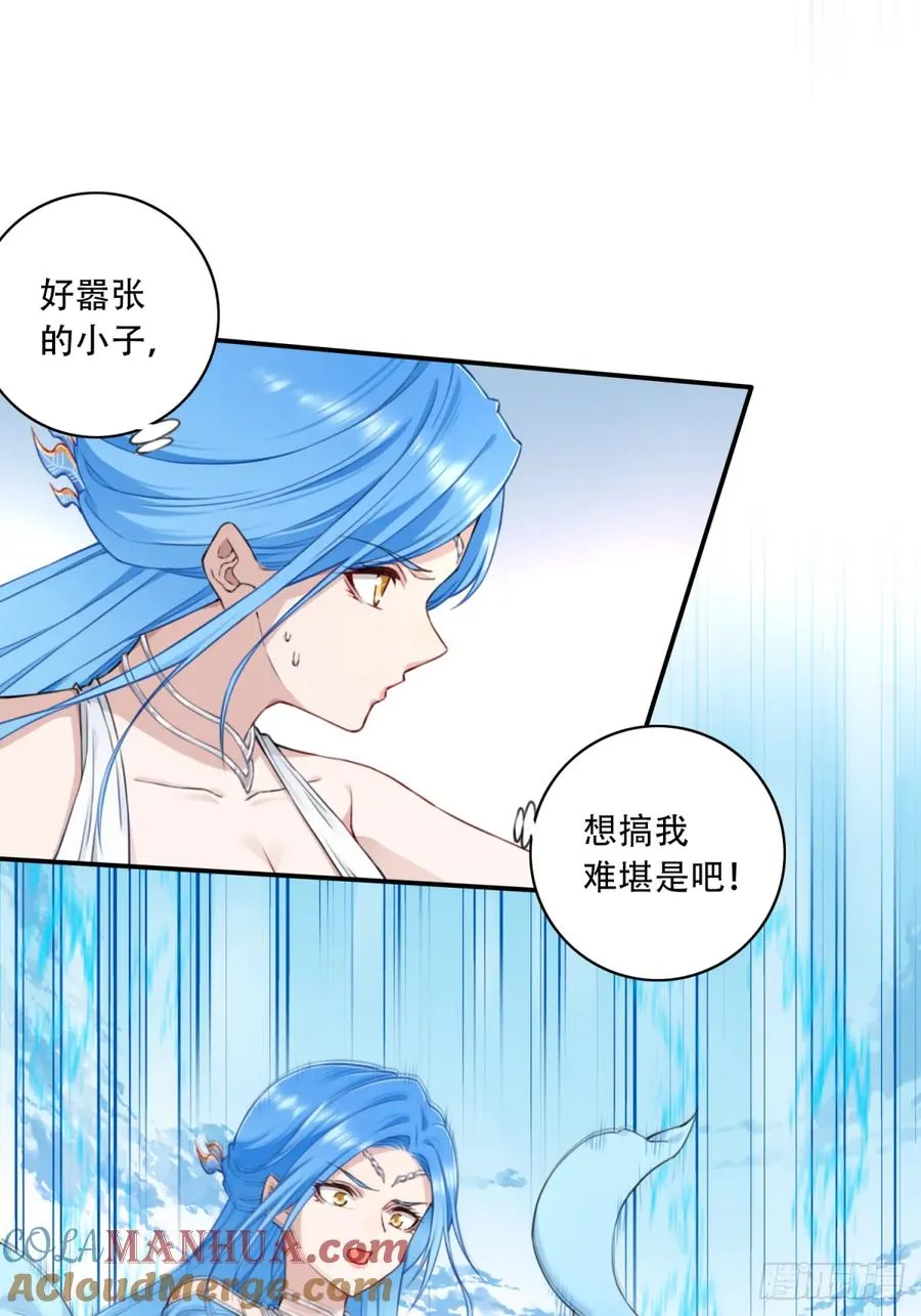 015：冤家路窄！ 第33页