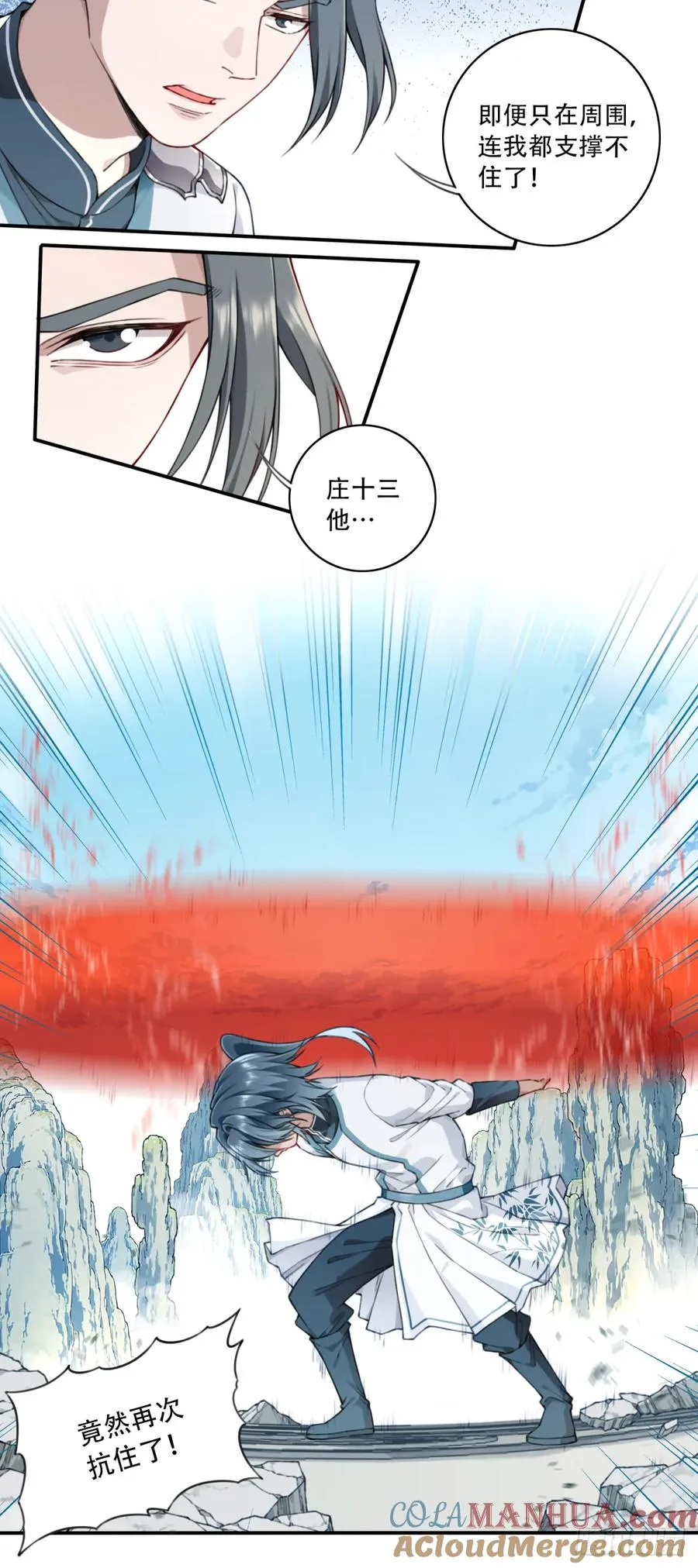 016：玩不起是不是？ 第5页