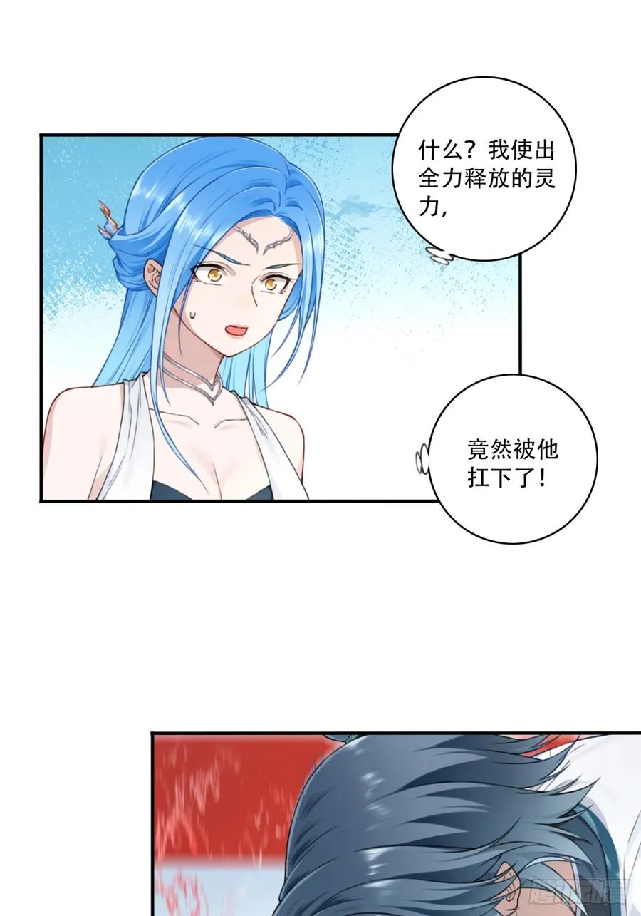 016：玩不起是不是？ 第6页