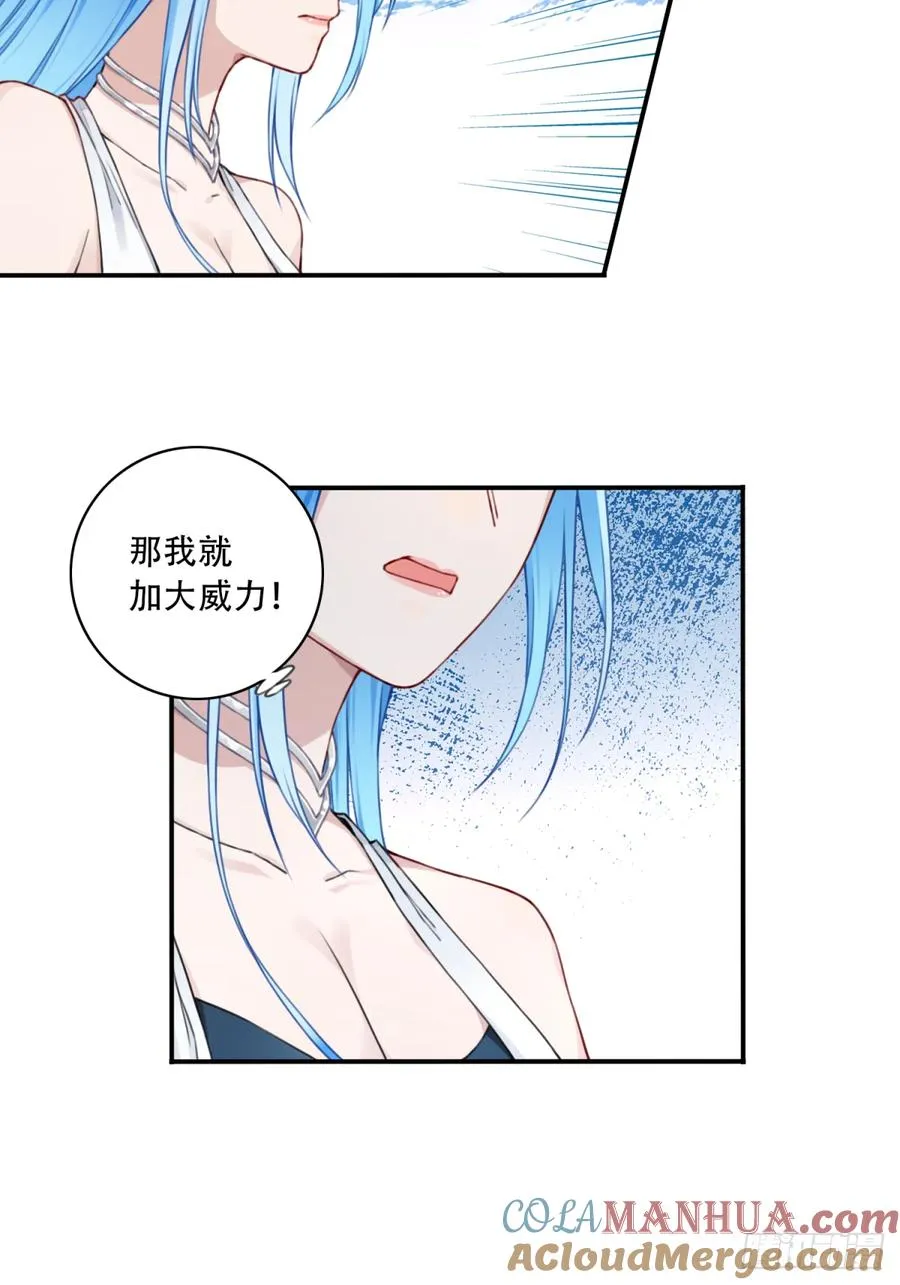 016：玩不起是不是？ 第15页