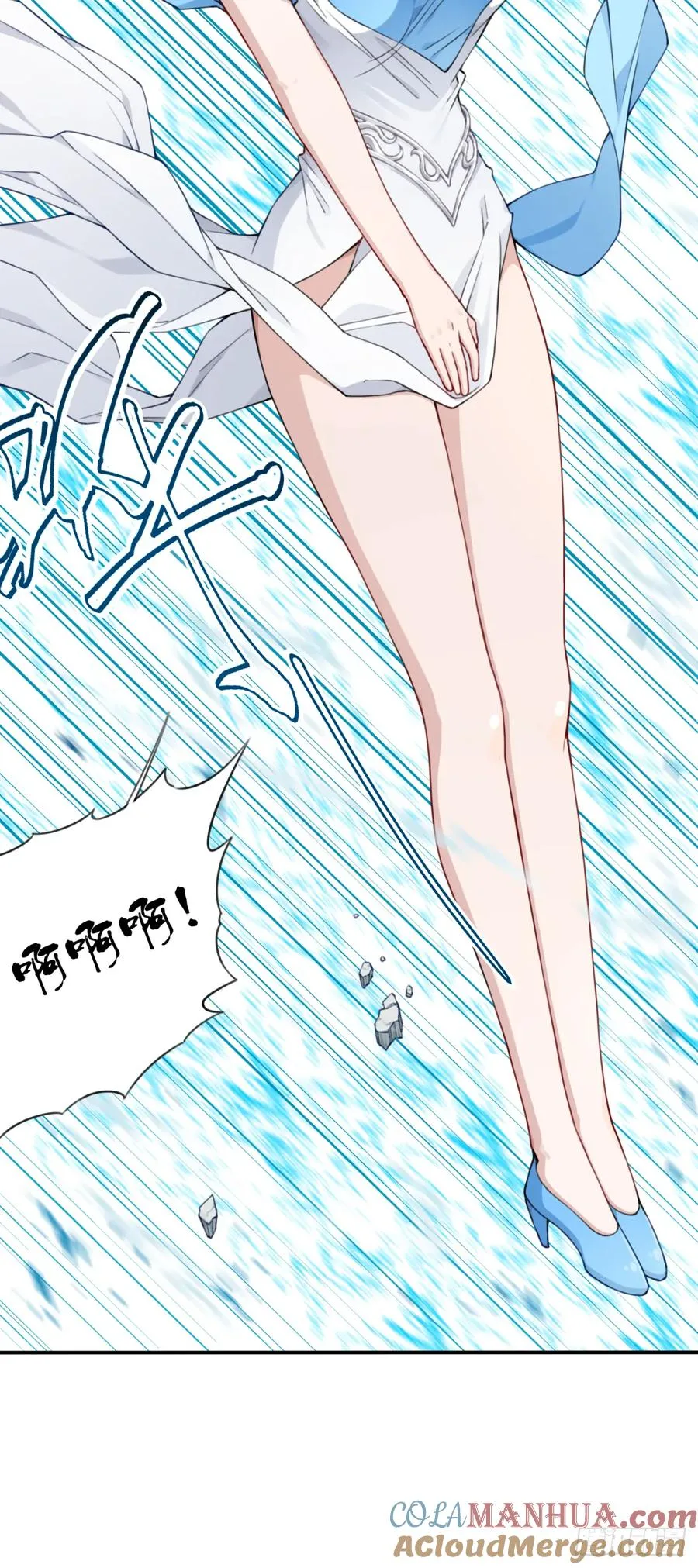 016：玩不起是不是？ 第25页