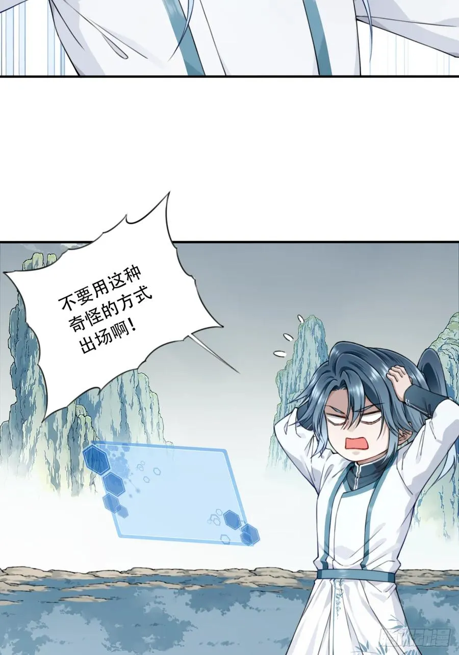 016：玩不起是不是？ 第38页