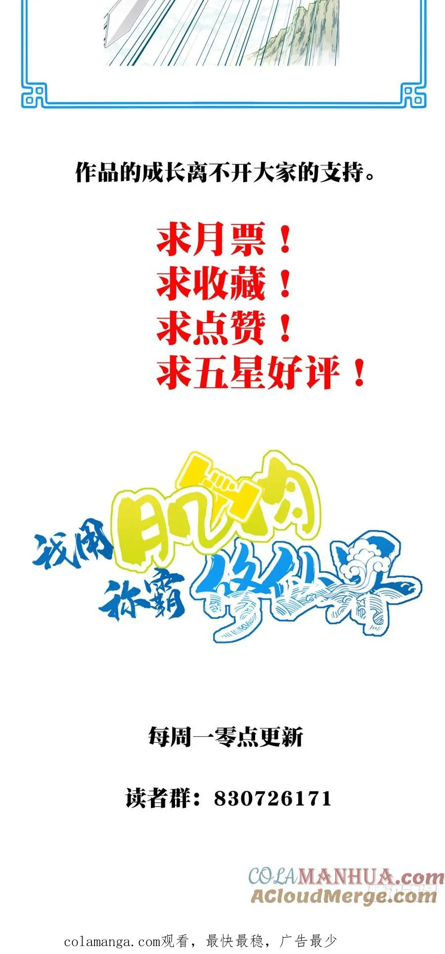 016：玩不起是不是？ 第41页