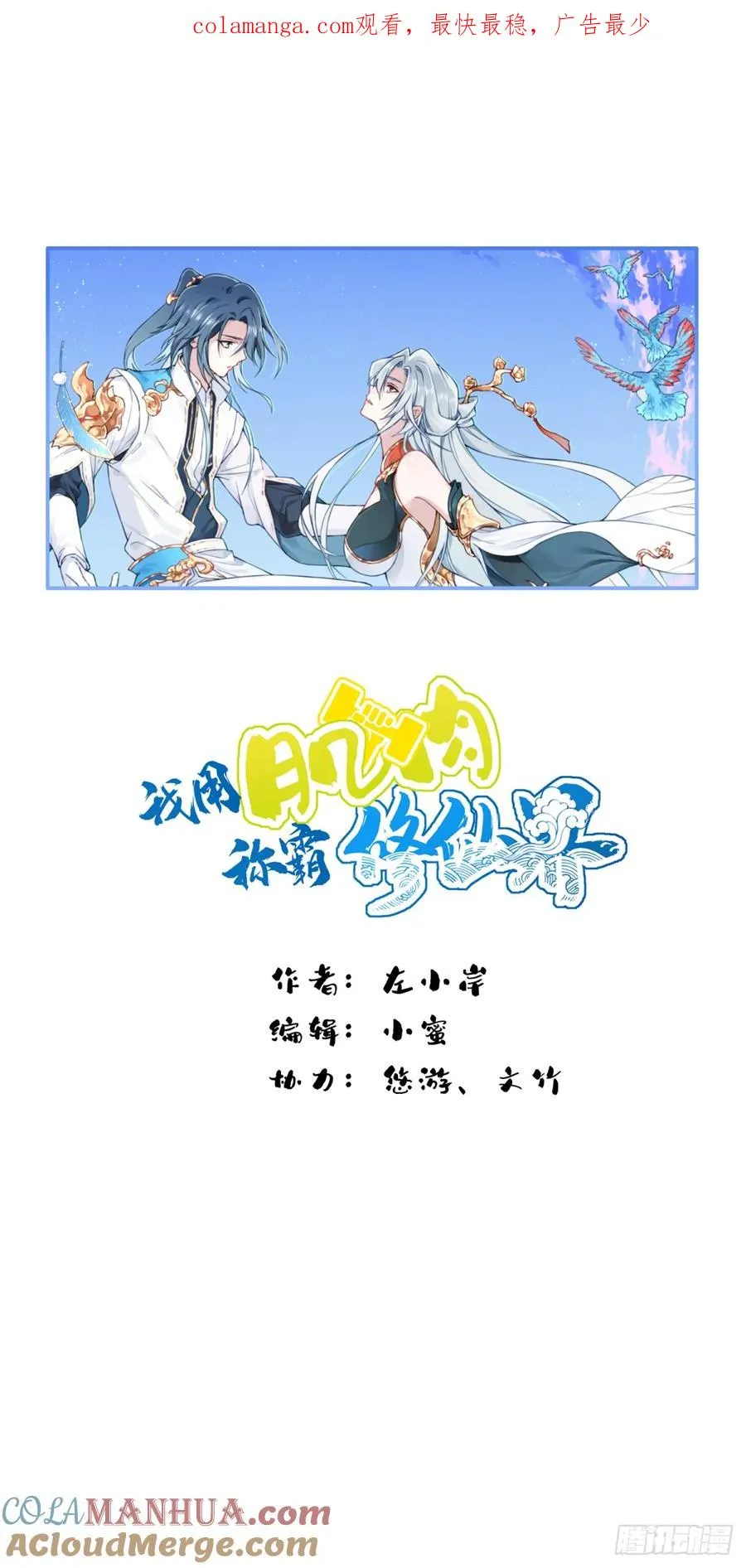 017：什么叫隔空取物！ 第1页
