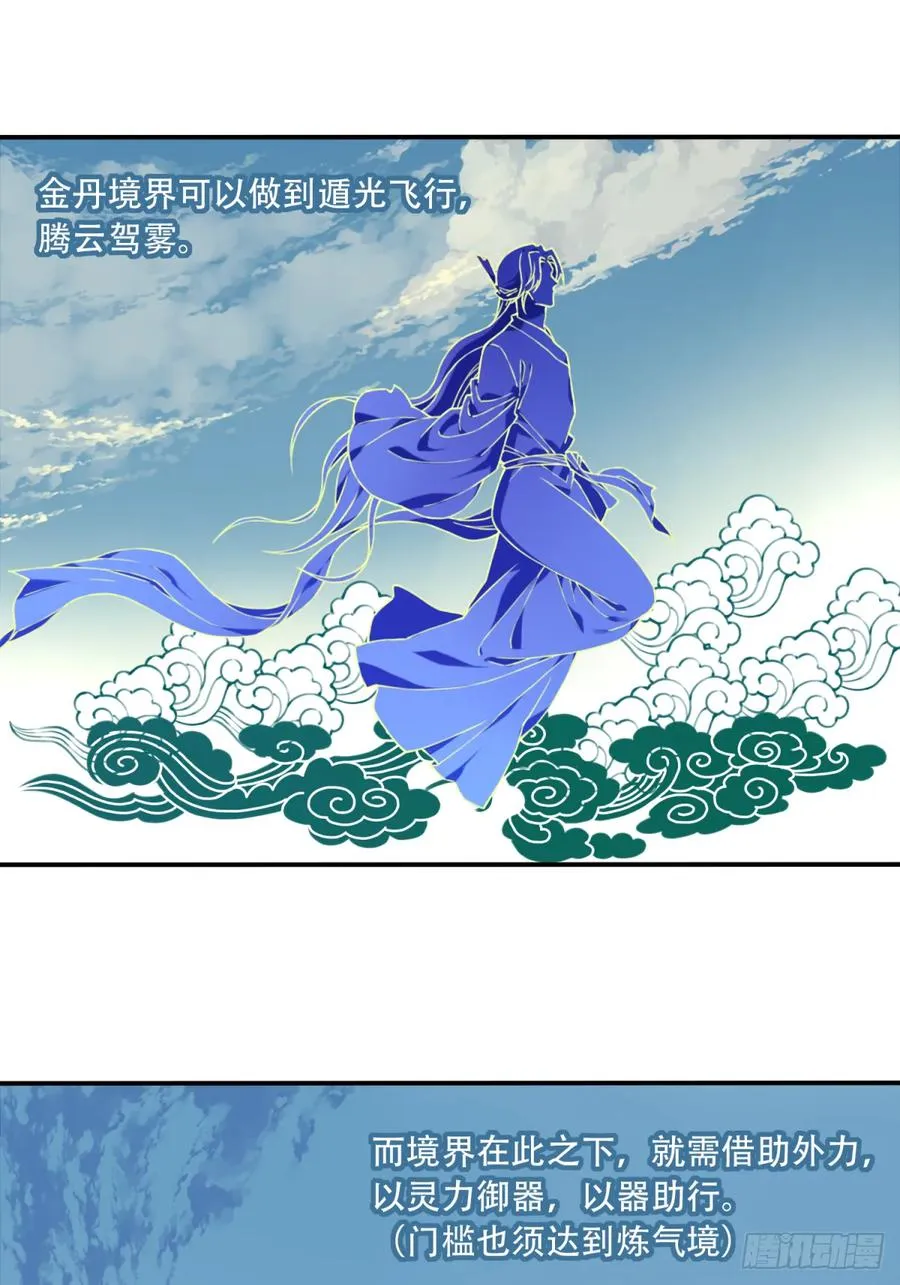 017：什么叫隔空取物！ 第2页