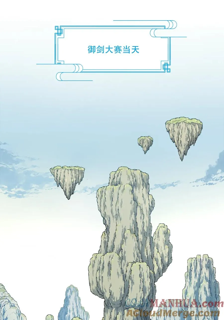 017：什么叫隔空取物！ 第4页