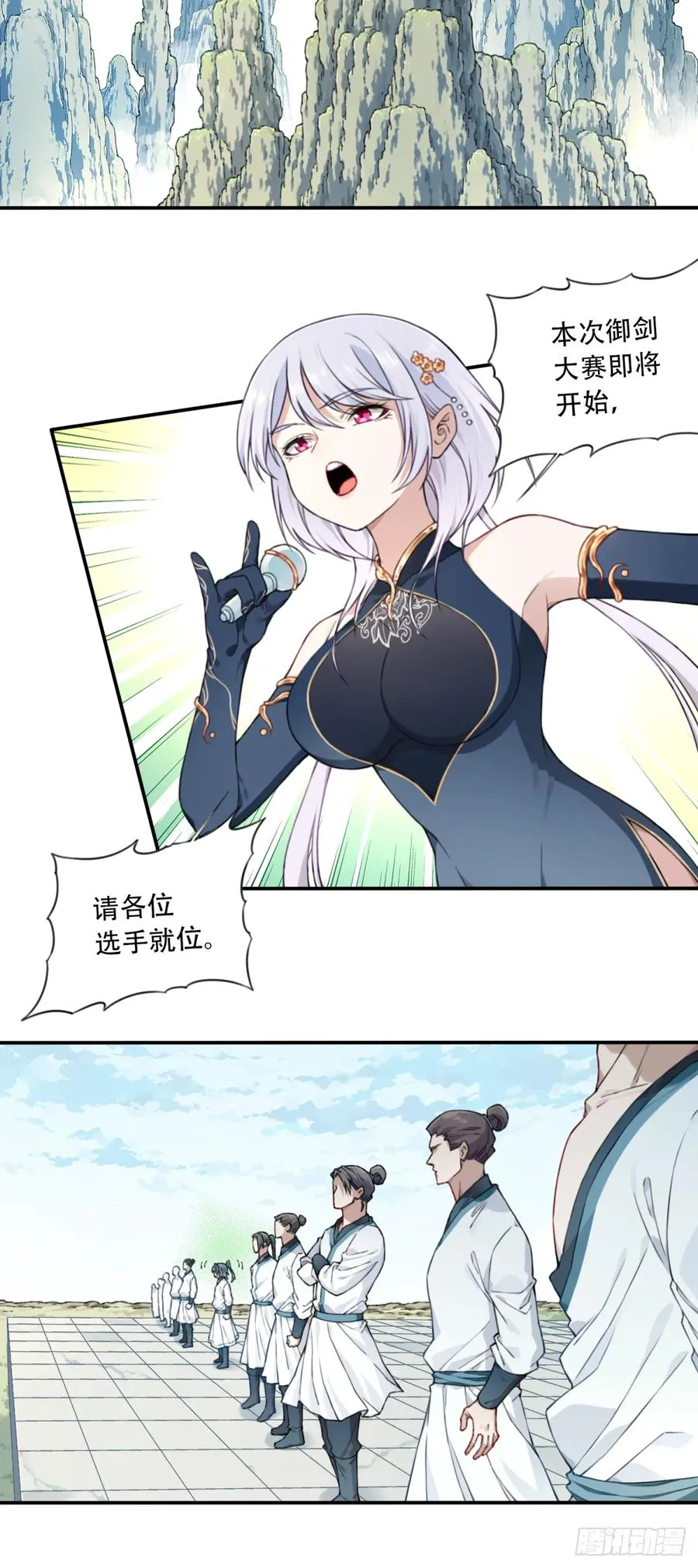 017：什么叫隔空取物！ 第5页