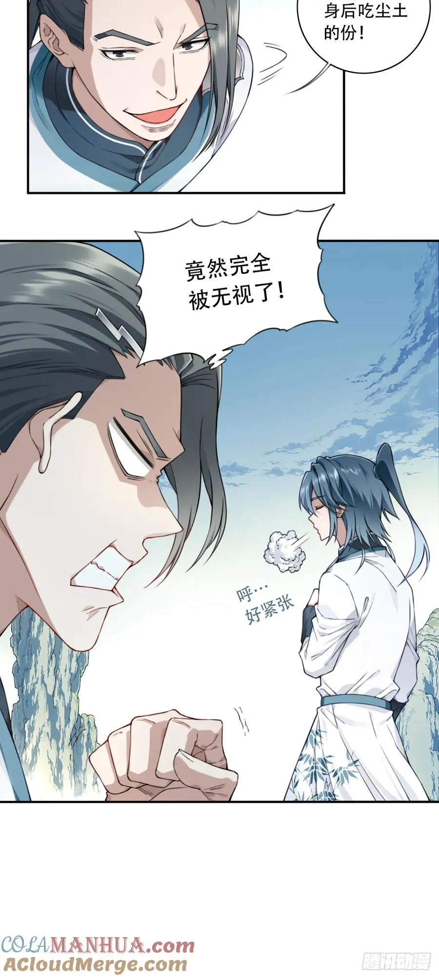 017：什么叫隔空取物！ 第13页