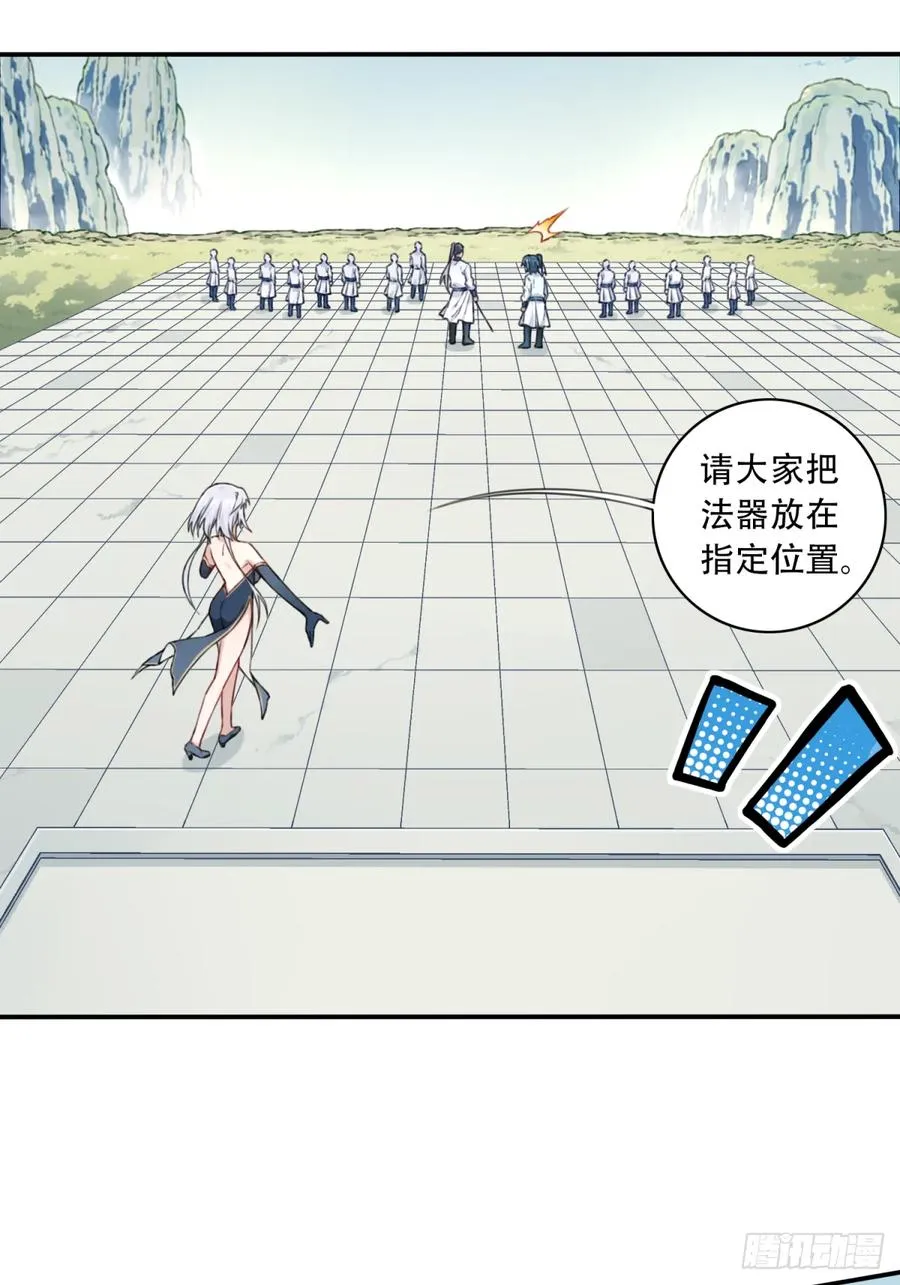 017：什么叫隔空取物！ 第30页