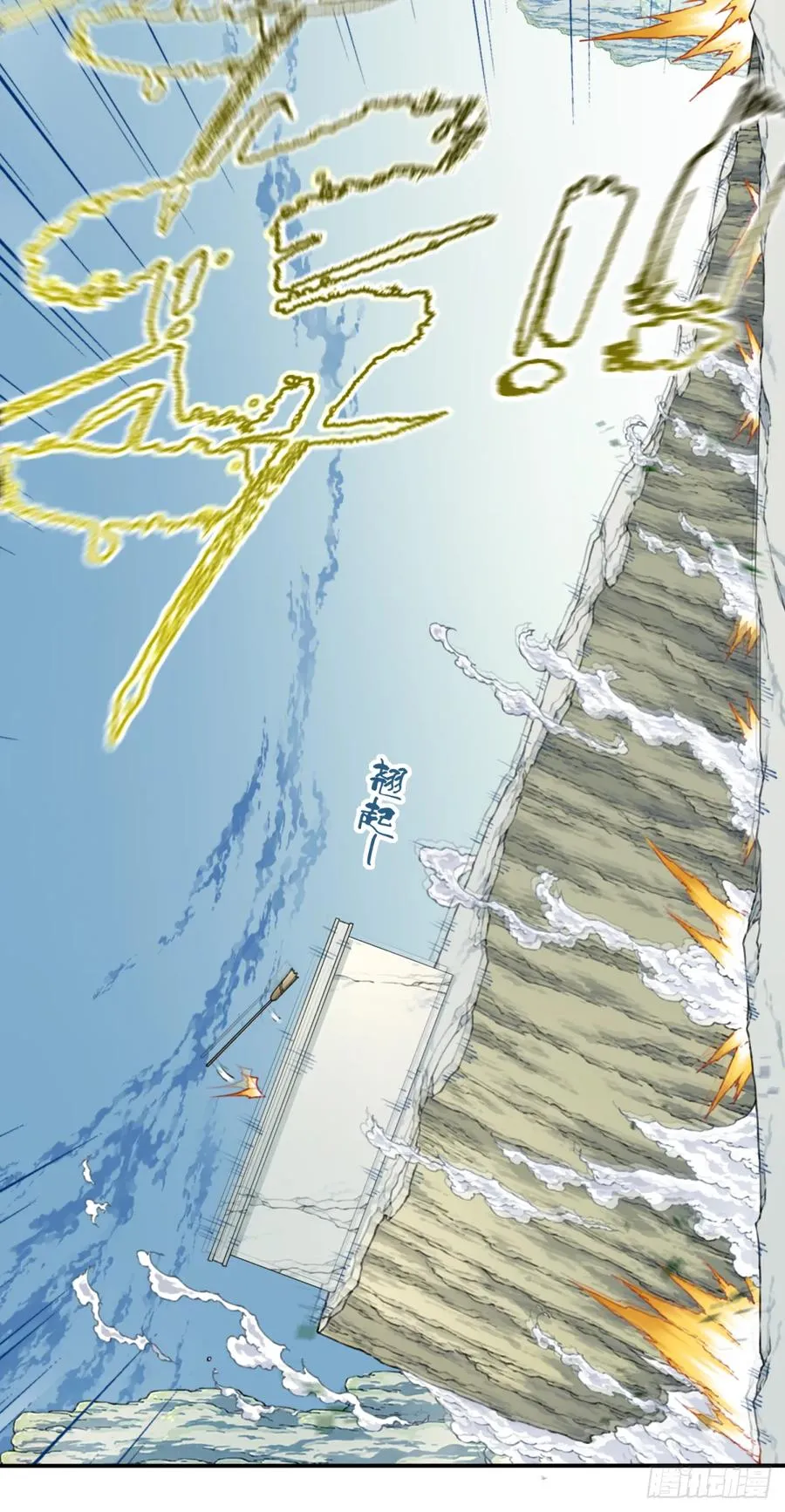 017：什么叫隔空取物！ 第48页