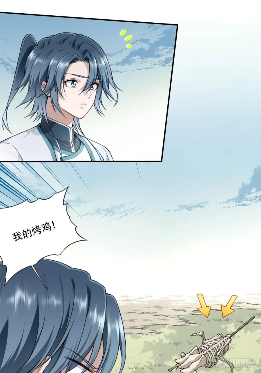 019��谁偷了我的kun 第6页