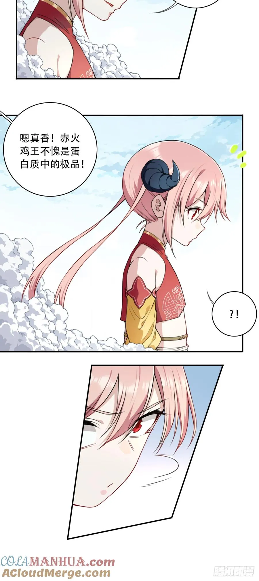 019��谁偷了我的kun 第25页