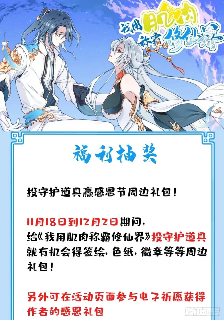 019��谁偷了我的kun 第45页