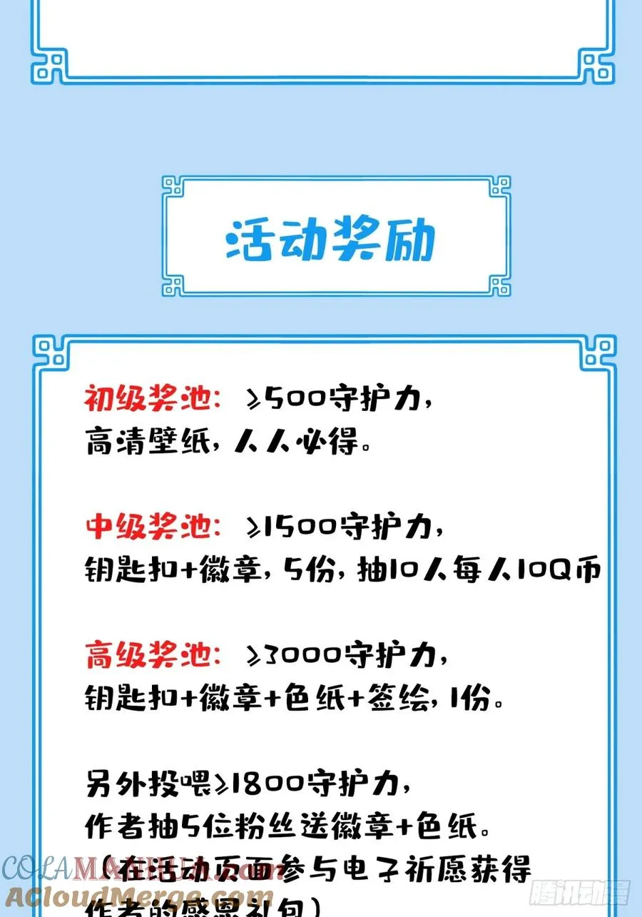 019��谁偷了我的kun 第46页