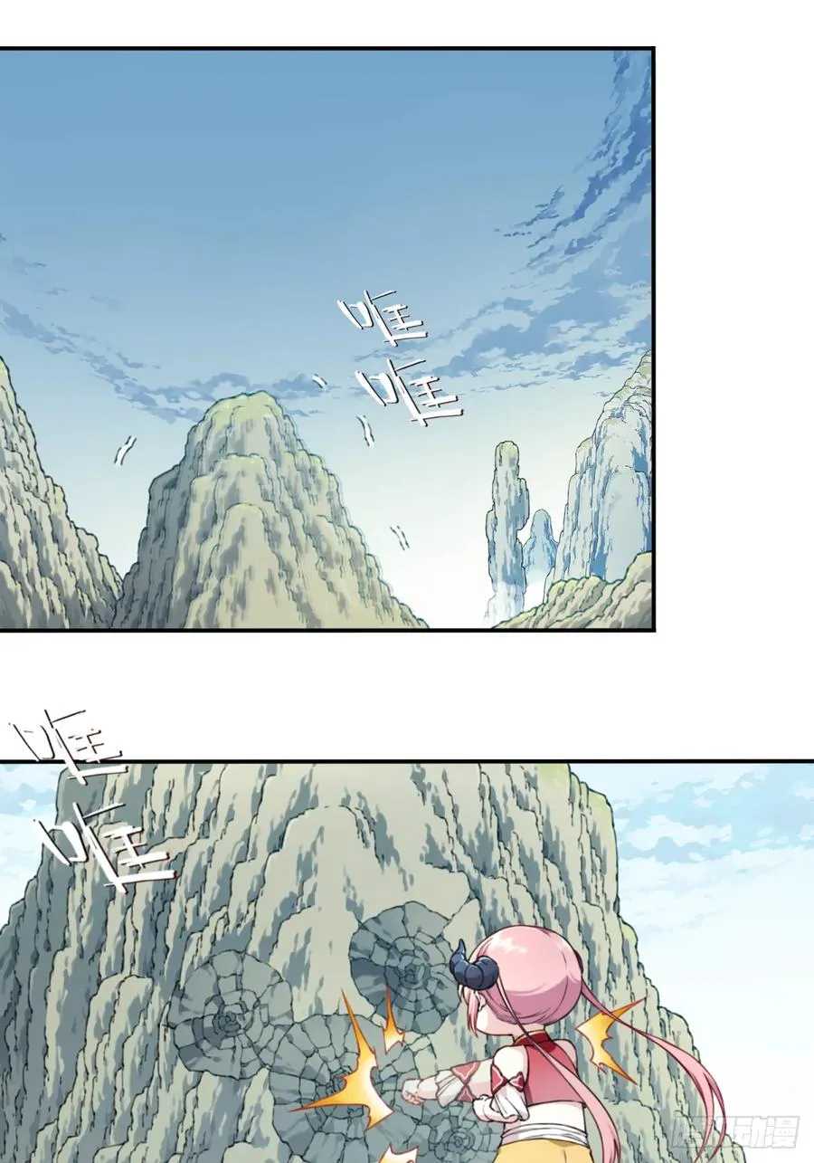021：送你一套绝世功法！ 第2页