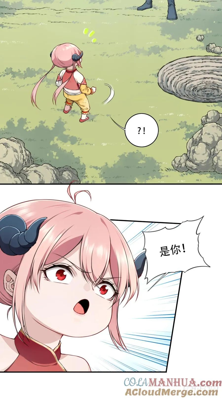 021：送你一套绝世功法！ 第5页