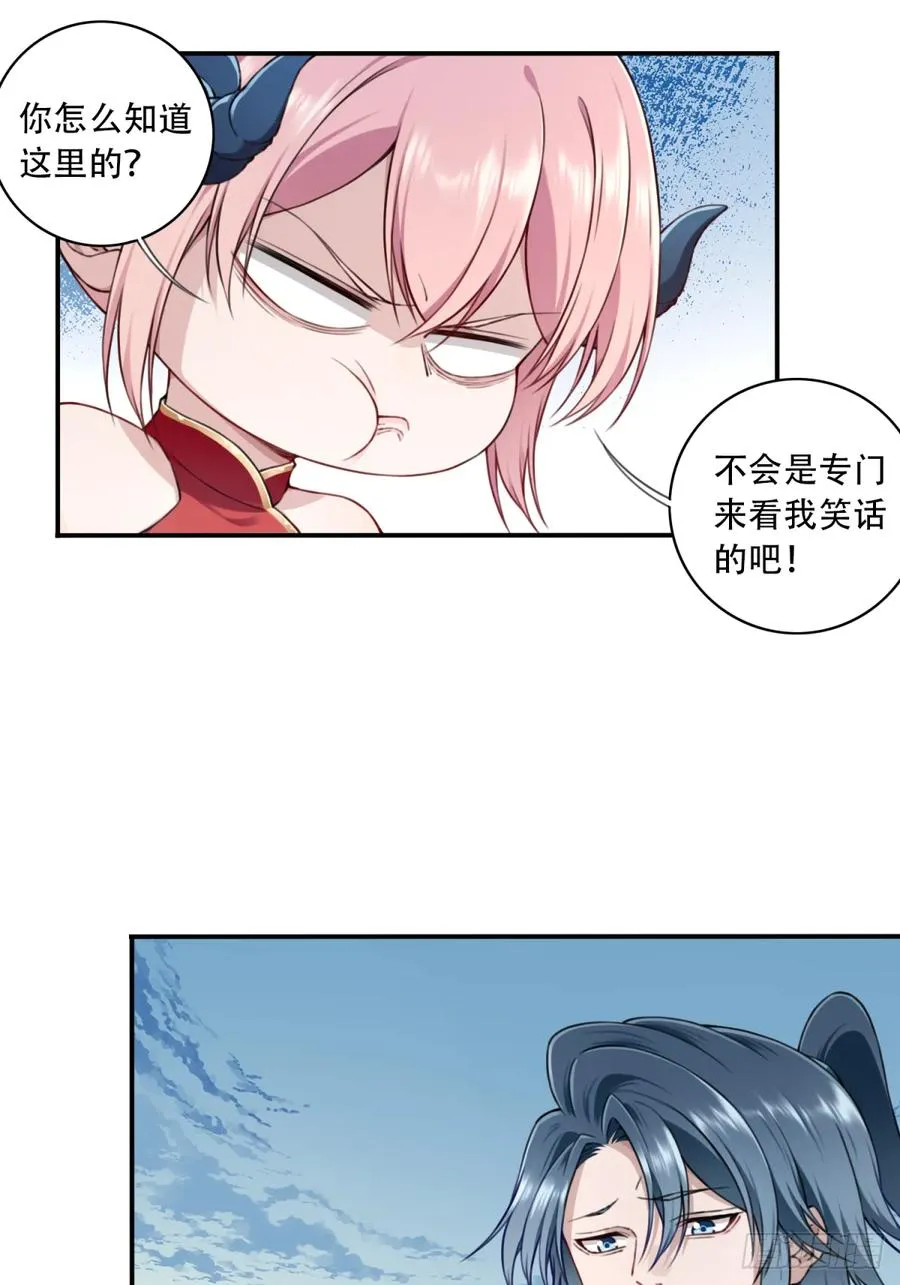 021：送你一套绝世功法！ 第6页