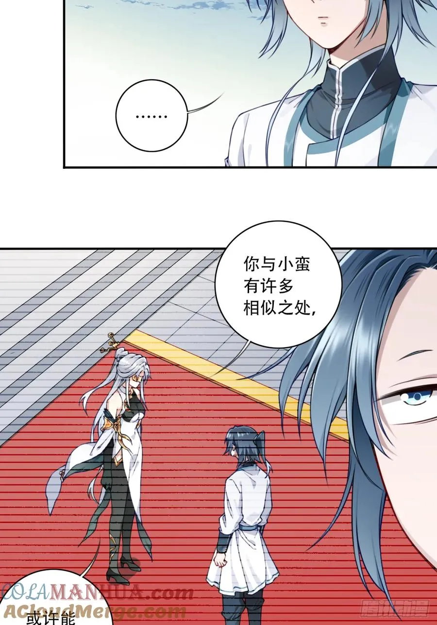 021：送你一套绝世功法！ 第7页