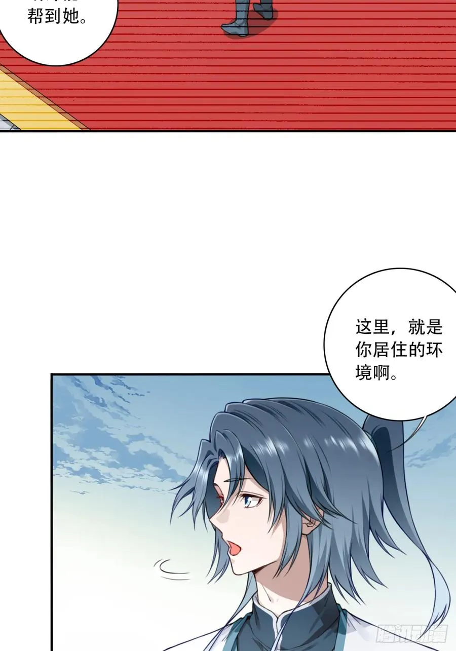 021：送你一套绝世功法！ 第8页