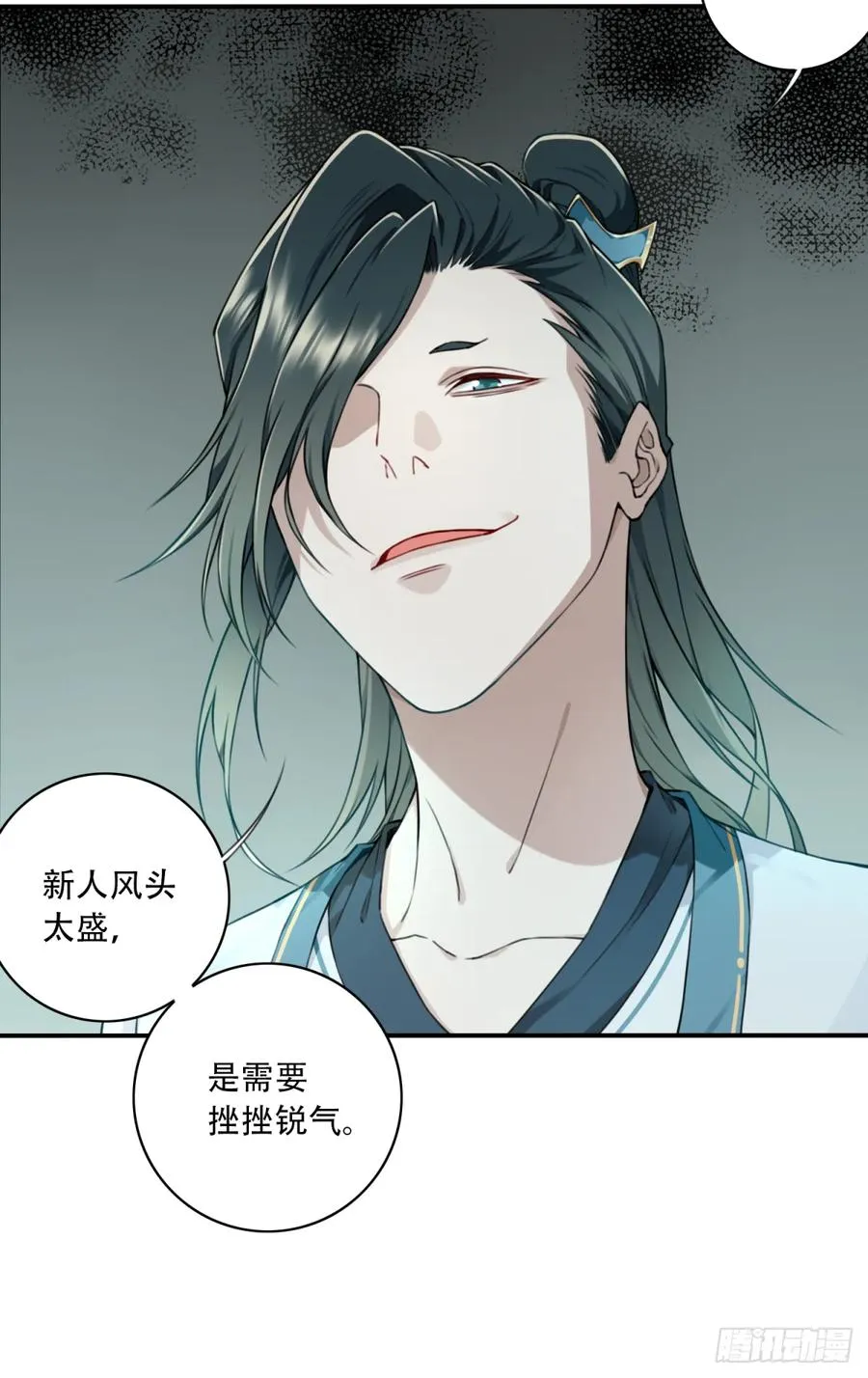 022：源术对决！ 第4页