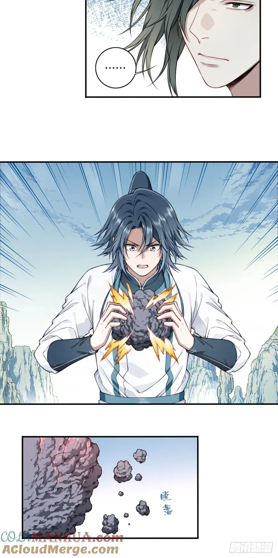 024：被算计！ 第5页