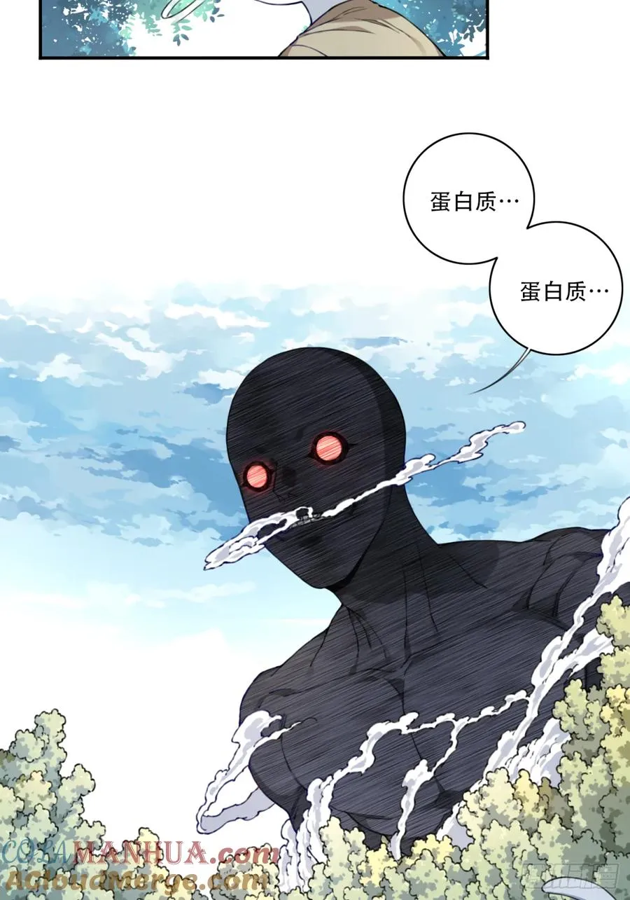 025：救还是不救，是个问题！ 第3页