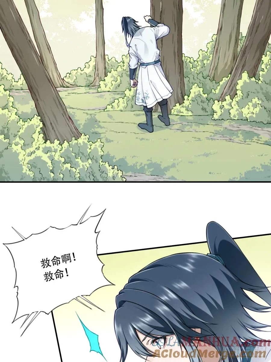 025：救还是不救，是个问题！ 第7页