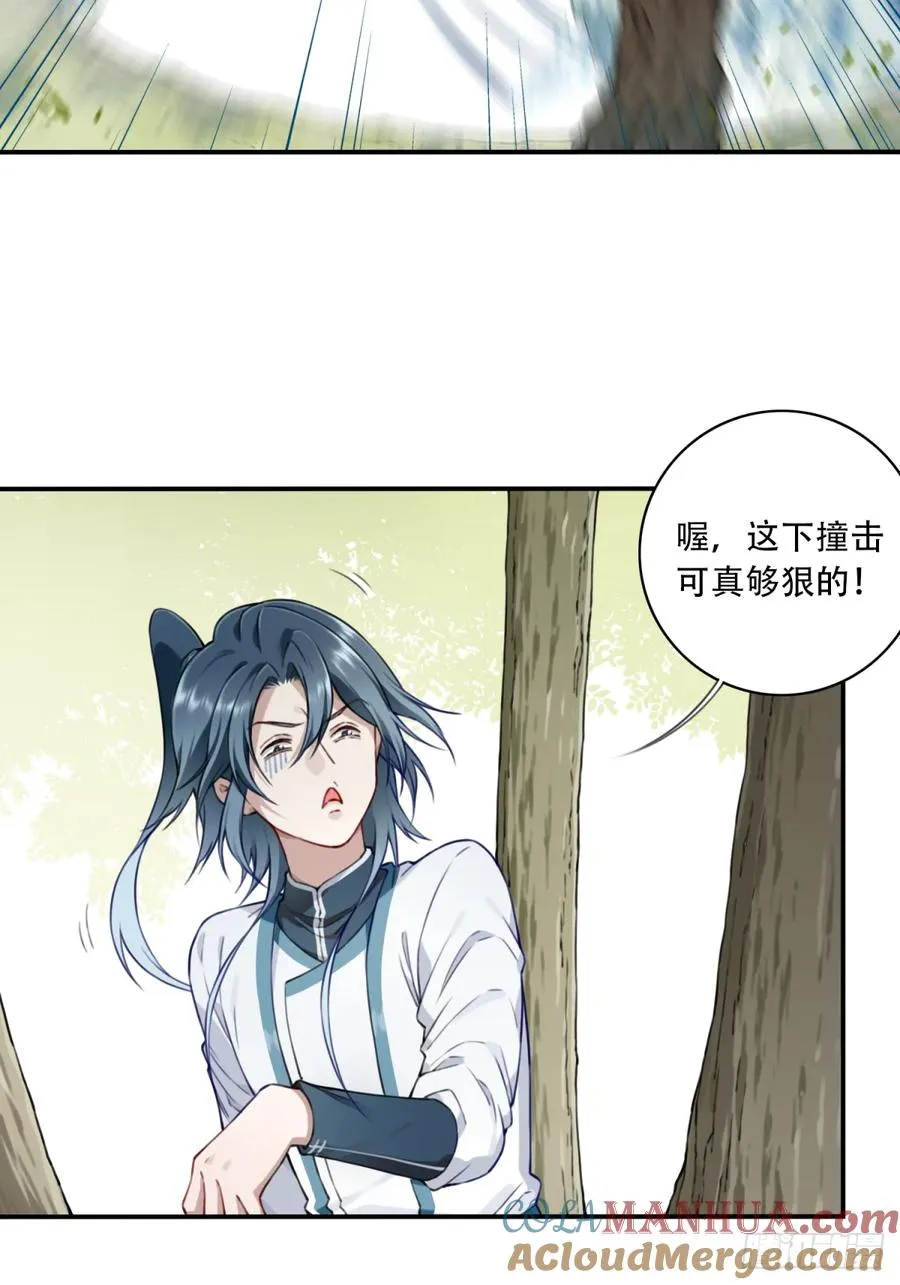 025：救还是不救，是个问题！ 第21页