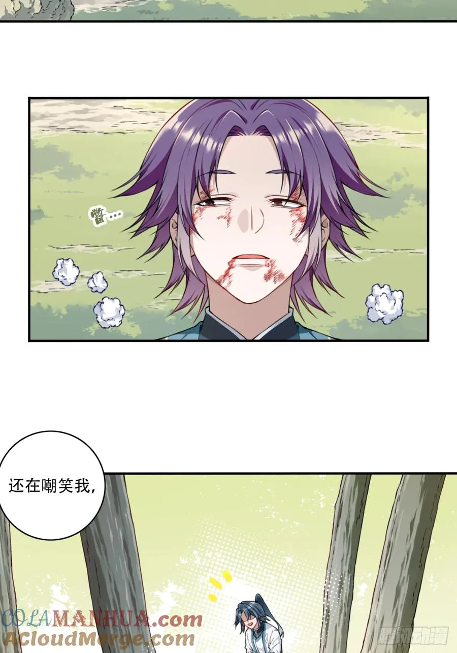 025：救还是不救，是个问题！ 第25页