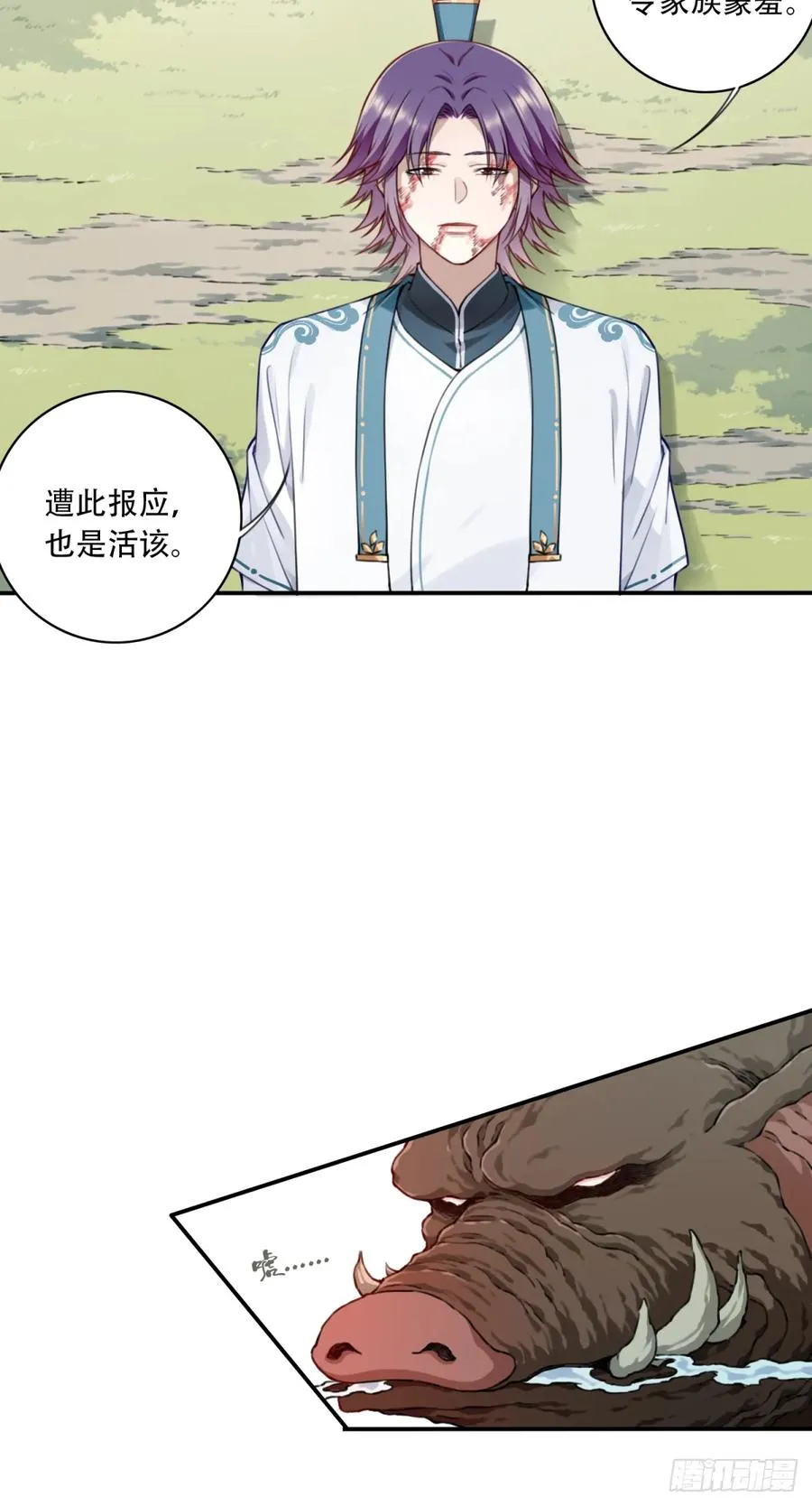 025：救还是不救，是个问题！ 第30页