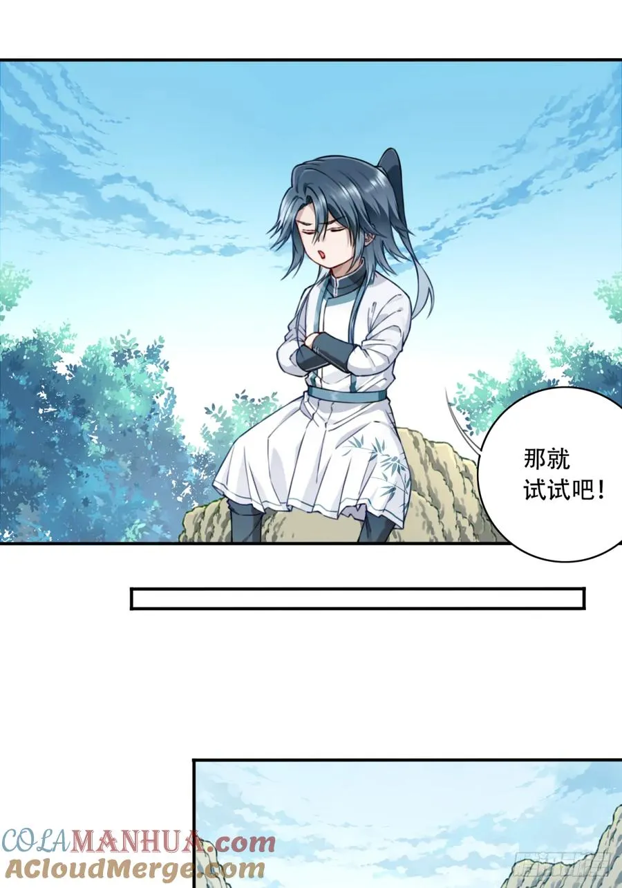 026：推演未来！ 第10页