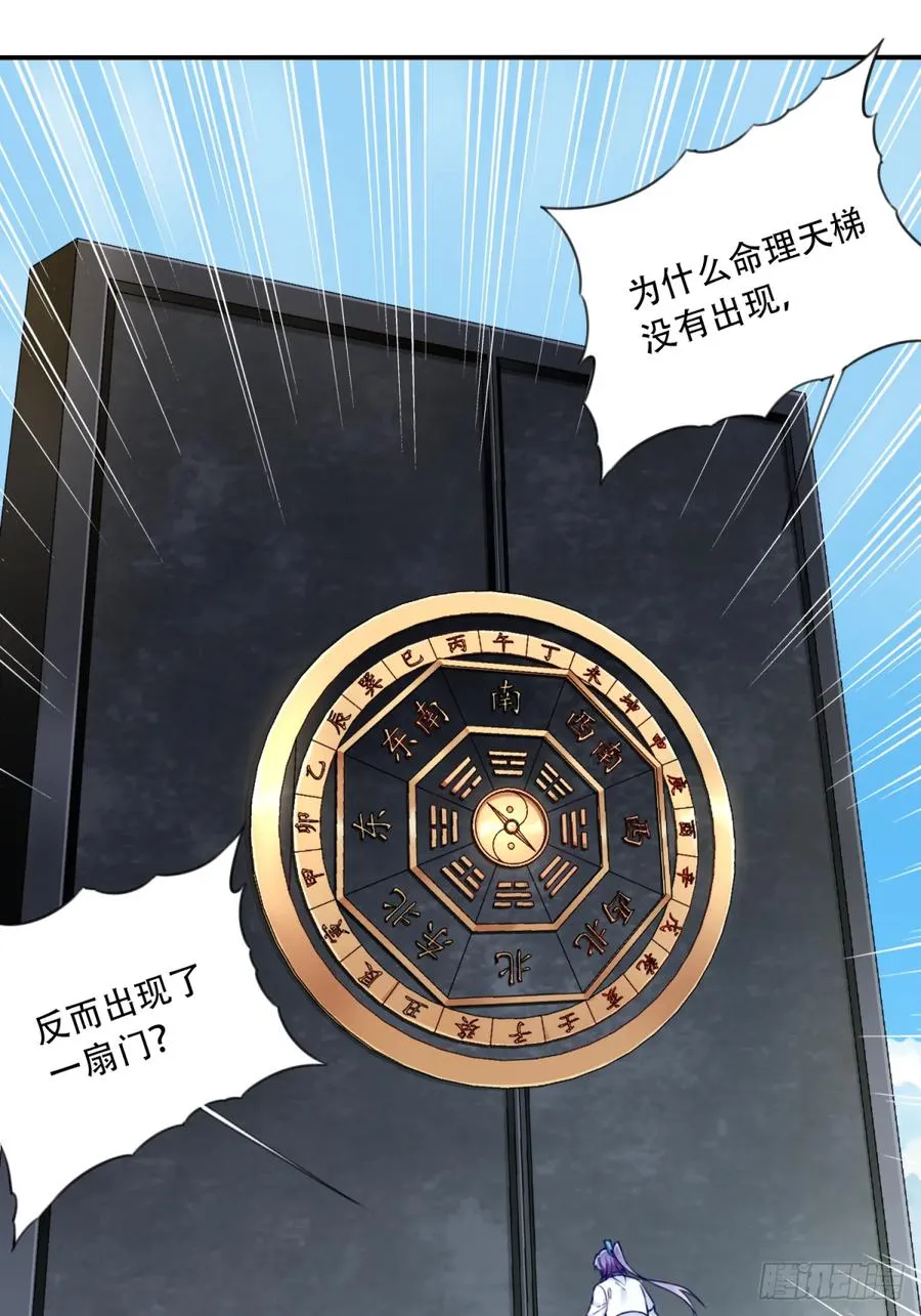 026：推演未来！ 第18页