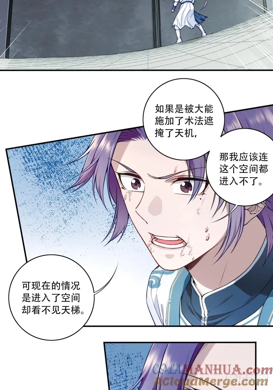 026：推演未来！ 第19页