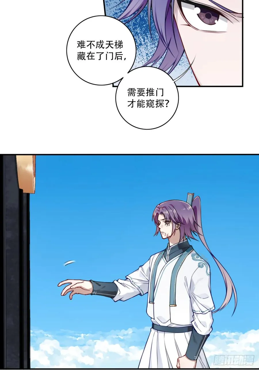 026：推演未来！ 第20页
