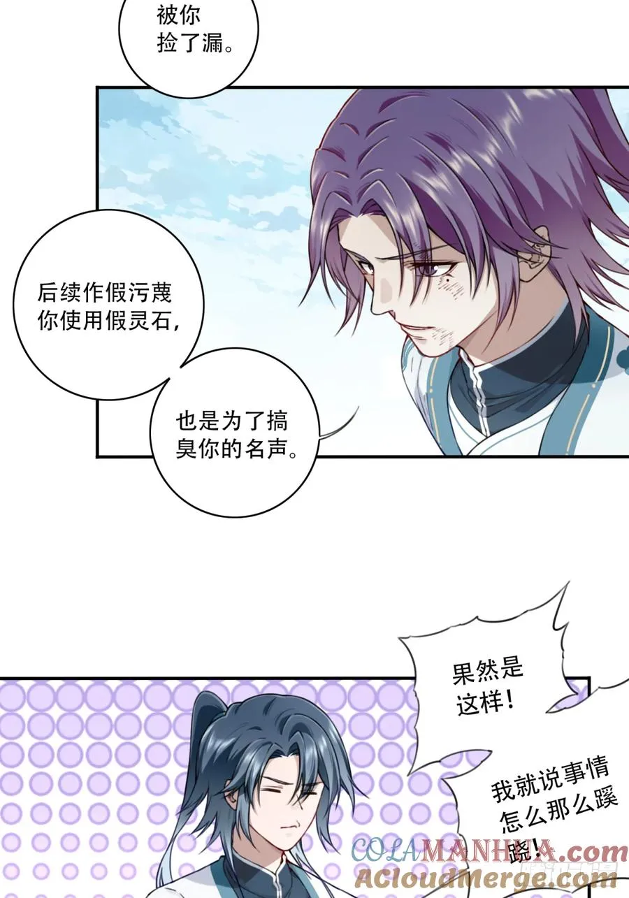 026：推演未来！ 第28页