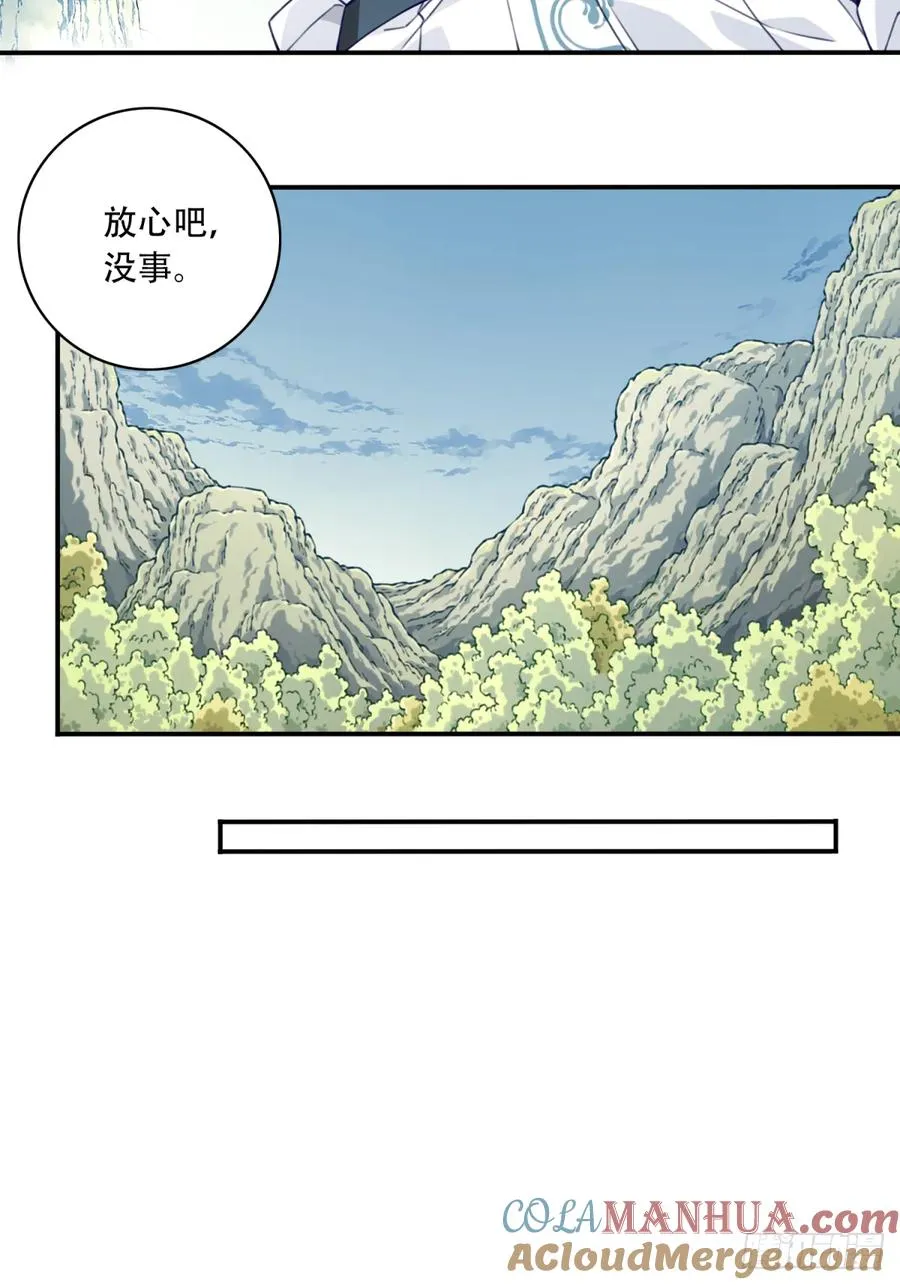 026：推演未来！ 第31页
