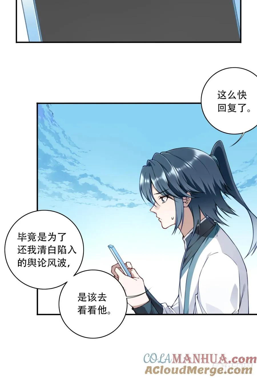 026：推演未来！ 第37页