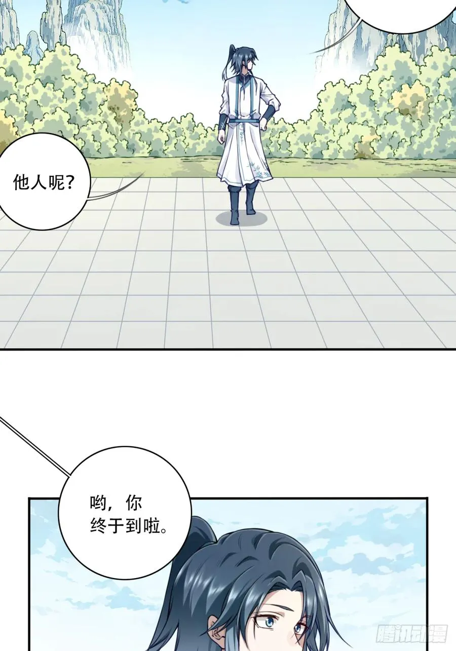 026：推演未来！ 第39页