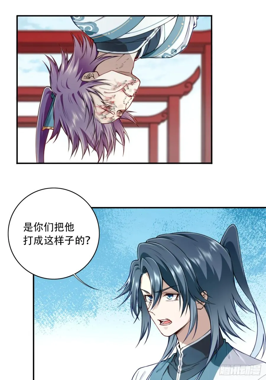 027：震惊！绝世武器的威力 第2页