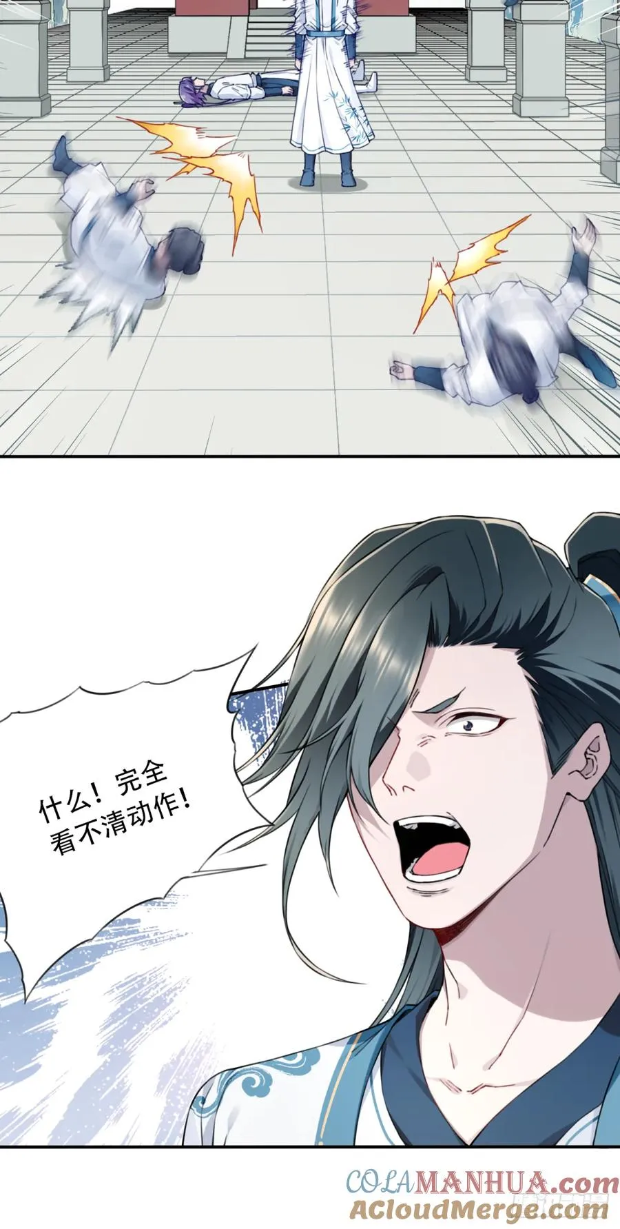 027：震惊！绝世武器的威力 第17页