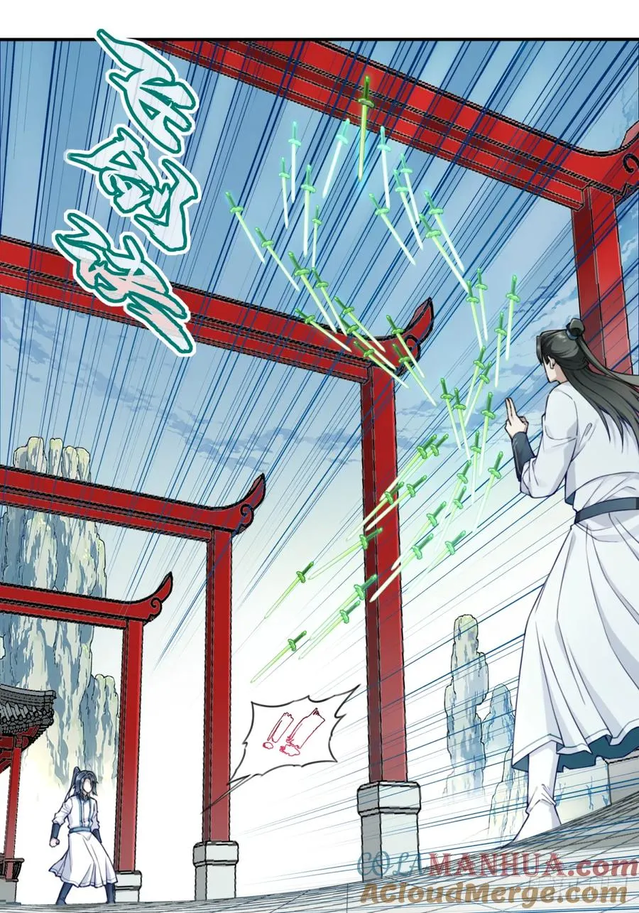 027：震惊！绝世武器的威力 第25页